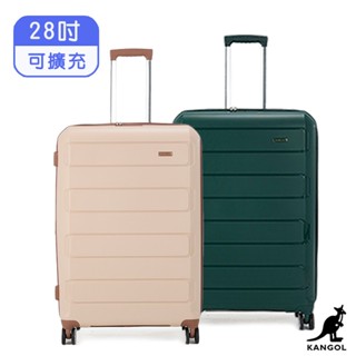 KANGOL英國袋鼠 輕量耐磨行李箱 20吋 24吋 28吋