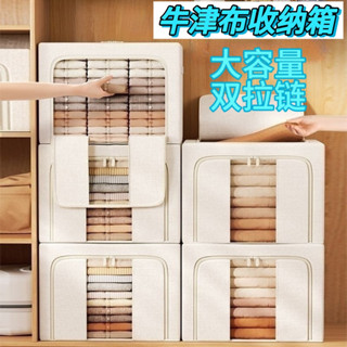 棉被收納袋 棉被壓縮袋 牛津布衣物收納袋 衣服收納袋 衣物壓縮袋 棉被收納 立體壓縮袋 被子收納袋 棉被袋 收納袋hl