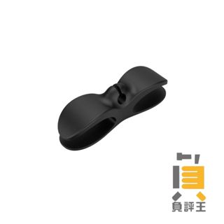 【電線收納繞線器】電器電線插頭 固定器線 理線器 集線器 整線器 新款免打孔廚房收納繞線器 電線收納器 電源線纏繞器