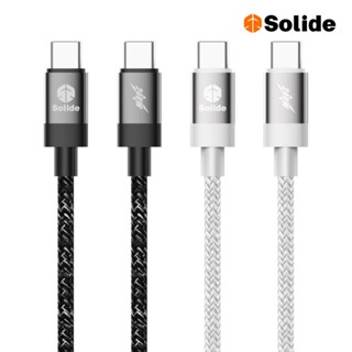 【solide 索力得】耐彎折編織傳輸線｜ USB-C to USB-C 160cm 傳輸線 編織傳輸線