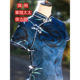 上海旗袍復古民國風軍閥太太旗袍老上海上海灘改良版連身裙中國風旗袍古風性感萬聖節服飾角色扮演cosplay男扮女裝舞臺裝