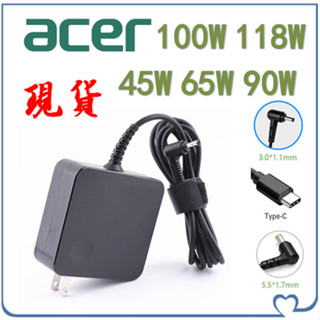 臺灣出貨🔥 Acer 充電線 筆電充電器 宏碁變壓器 19V 45W 65W 90W 100W Type-C AA