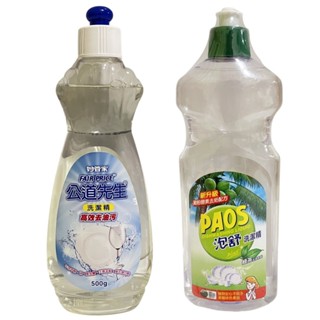 妙管家 公道先生洗碗精 500g/ 泡舒 洗碗精 600g