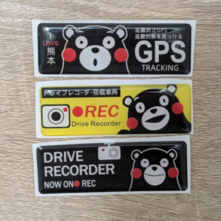 小梁部品 熊本熊 行車錄影中 水晶膠 行車紀錄器 貼紙 汽車 機車 GPS 日本 JDM 重機 安全帽 防水 塑膠貼