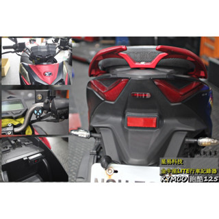 {侑新車業}星易科技 金牛座 LITE WIFI TS碼流 雙鏡頭 行車記錄器 32g 跑酷 NICE
