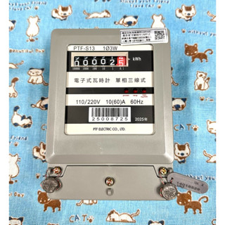 三晰電工 電子式 分電錶 10A~60A 110V/220V 分電表瓦時器 單相三線 檢驗合格