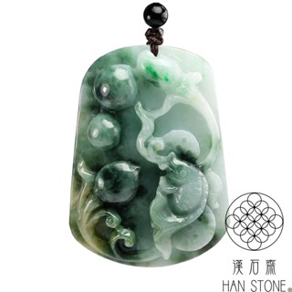 【漢石齋】天然翡翠A貨 荷塘清趣玉佩吊墜 飄花種帶黃翡(40*56*11mm)