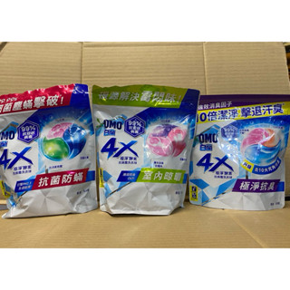 【現貨】白蘭 4X極淨酵素抗病毒洗衣球補充包 30顆/袋 54顆/袋(抗臭護纖/抗菌防蟎/室內晾曬)