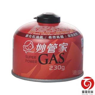 高山瓦斯罐230G 妙管家 登山瓦斯罐 露營 登山 到期品 福利品 現貨 臺灣出貨 雷霆百貨 HKCG230