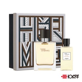 HERMES 愛馬仕 大地 男性淡香水 50ml 禮盒 （兩件組）〔 10點半香水美妝 〕