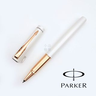 ＝小品雅集＝美國 Parker 派克 Vector XL系列 新威雅 月光白玫瑰金夾​​​​​​​ 鋼珠筆