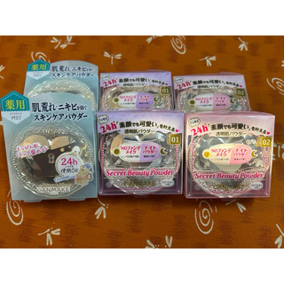 [禾日選鋪 canmake] 24小時水潤素肌蜜粉 肌秘美顏蜜粉餅 02自然 5g 底妝 日本美妝