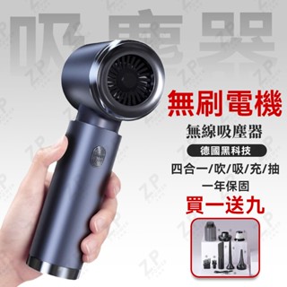 🔥限時加贈濾芯🔥 無線車用吸塵器 itutn 20000Pa颶風吸力🌀 4合1多功能 黑金旗艦款 贈收納包 車家兩用