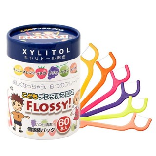 ⚡快速出貨🚀 FLOSSY木醣醇兒童安全牙線棒 60入