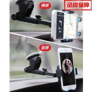 汽車手機支架 調整水洗伸縮桿儀表臺 吸盤手機支架 變形金剛 禮品 可調整長桿汽車 矽膠吸盤手機支架