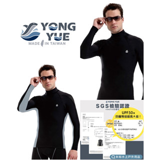 YONGYUE 臺灣製 特價 連身 半身 長袖 衝浪衣 防磨衣 水母衣 水母褲 防曬衣 防曬褲 衝浪褲