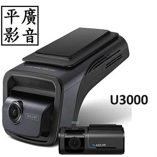 平廣 現貨臺灣公司貨保3年 THINKWARE U3000 64GB 行車記錄器 行車紀錄器 前後雙鏡頭 4K WIFI