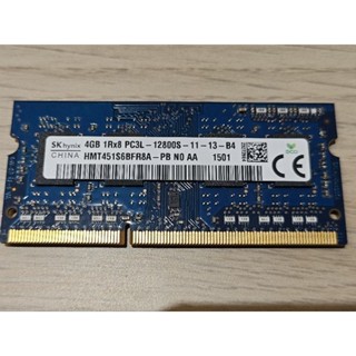 二手/DDR3 1600 4GB單條價/Alienware17r2拆下/有兩條