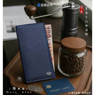 【長夾專賣】三折長夾🔥兩折男用扣式長夾無扣長夾🔥牛仔帆布耐刮兩折錢包✪中性長夾內扣式錢包✪拉鍊暗袋長皮夾