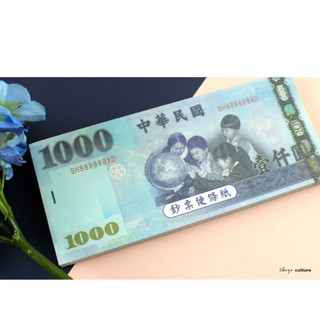 珠友1000元鈔票便條本/100張/可撕式便條紙/單字本/單字卡/玩具紙鈔/memo紙/空白留言紙MO-20003