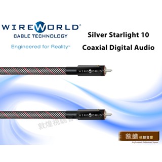 WireWorld Silver Starlight 10 75Ω Digital RCA/BNC 同軸數位訊號線