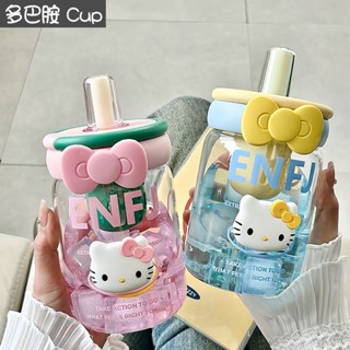 Kitty水杯🎀 夏季茶杯高顔值女生可愛吸管透明杯茶水隔離大容量手提便攜耐熱玻璃杯 660ml水杯 可愛水杯 大容量水杯
