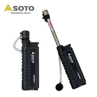 限量【SOTO】伸縮防風點火器(黑色) ST-480CBKEXP 日本 點火器 打火機 點火 伸縮 愛露愛玩