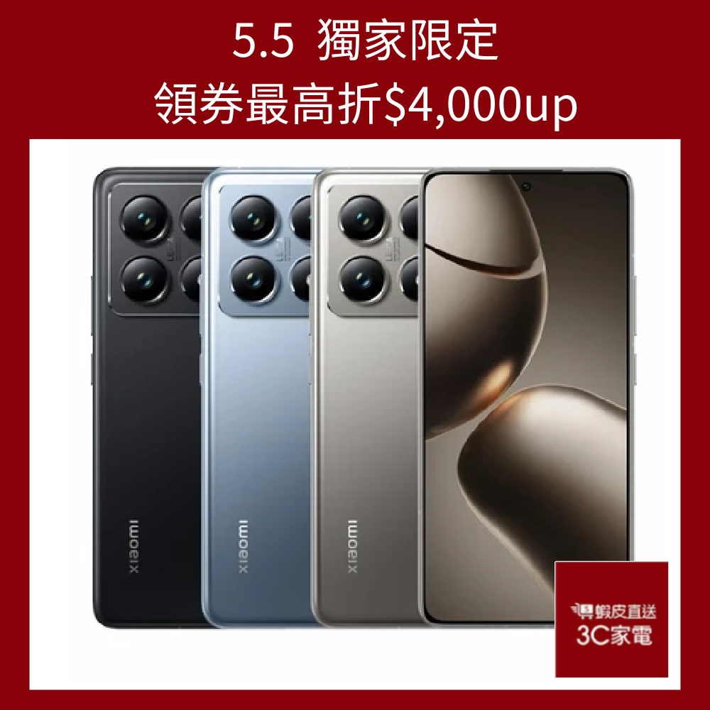 小米 Xiaomi 14T Pro 12G/512G 現貨 廠商直送