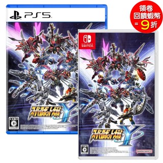 任天堂 Switch NS PS5 超級機器人大戰 Y 中文版【預購8/28】