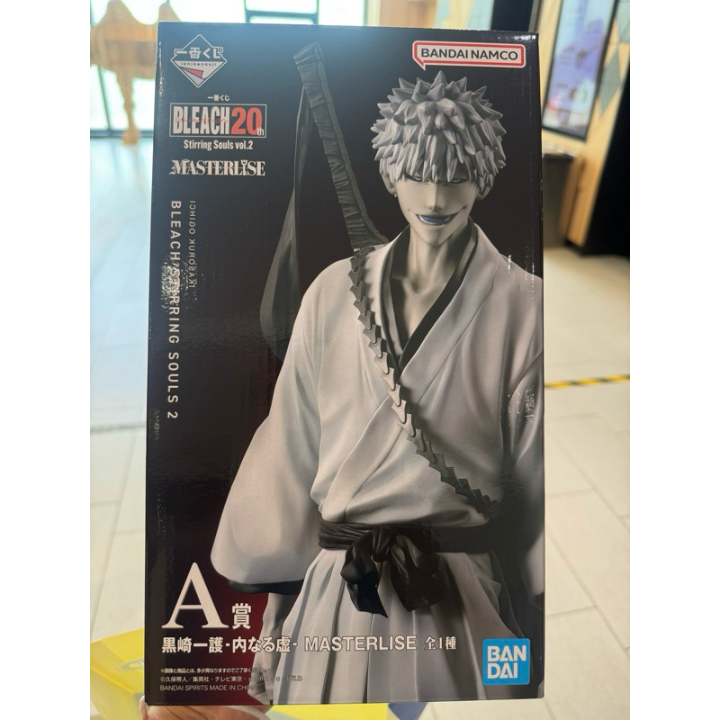 一番赏 BLEACH 死神 A賞黑崎一護 體內的虛