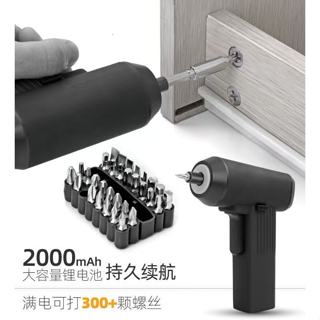 【牧田電動螺絲刀 小巧便攜 一鍵操作】起子機 電鑽 電動螺絲起子 迷你小型充電式家用電鑽 電動螺絲刀3.6v充電式