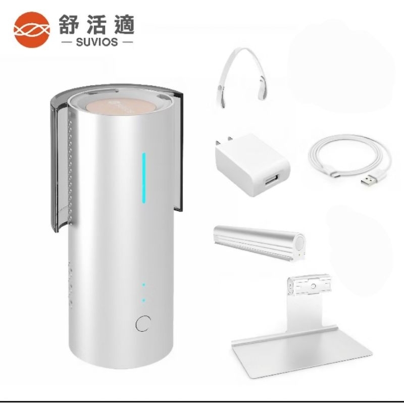 【BRISE限量超值配件組】Smini SUVIOS 百變抗菌清淨機 空氣清淨機 除臭機 抑菌除臭機 車內空氣清淨機