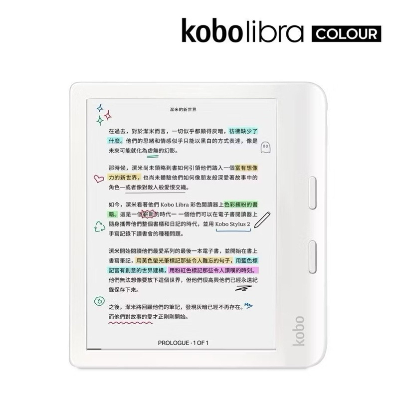 【Kobo樂天】 Libra Colour 7 吋彩色電子書閱讀器 - 白色