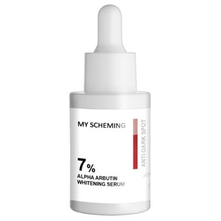 【我的心機】7%α熊果素美白淡斑精華30ml 精華液