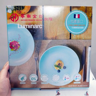 全新 華南金 法國製 Luminarc 樂美雅 25公分餐盤 1盒2入 股東會紀念品
