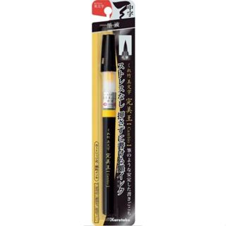 (現貨天天出貨)日本吳竹 Kuretake 完美王 墨筆 毛筆 XO50-10S 黑墨 中字 攜帶型 抄經 另有補充墨管
