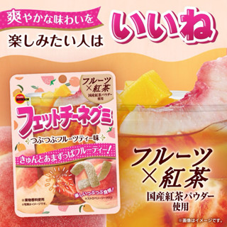 #日本零食#【現貨】北日本 長條軟糖 葡萄 可樂 汽水 水蜜桃 糖果 軟糖