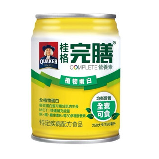 桂格完膳營養素植物蛋白配方（全素）