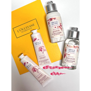 歐舒丹 L'OCCITANE 接骨木橙花&蘭花護手霜30ml沐浴膠75ML身體乳75ML