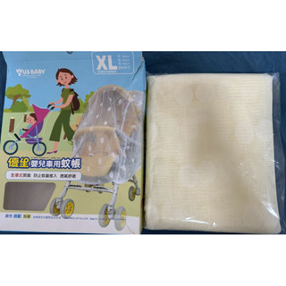 優生嬰兒推車用蚊帳XL