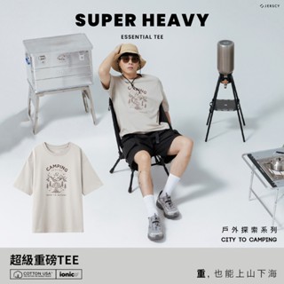 JERSCY [超級重磅印花TEE-卡其灰] t恤 短袖t恤 上衣 [10.9oz不激凸 臺灣製] [1510017]