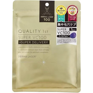 Quality 1st Derma Laser 皇后的秘密面膜