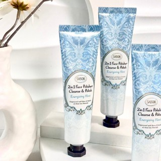 SABON 二合一臉部純淨磨砂膏 60ML #薄荷 《小平頭香水店》
