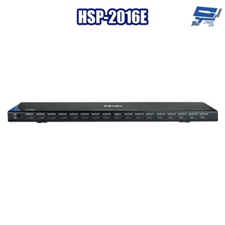 昌運監視器 HSP-2016E HDMI 2.0一進十六出HDMI廣播分配器