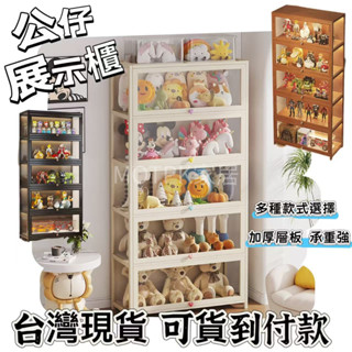 臺中現貨24H 展示櫃 展示盒 置物櫃 防塵展示盒 模型展示櫃 泡泡瑪特 收納櫃 公仔櫃 書櫃 樂高展示櫃 透明展