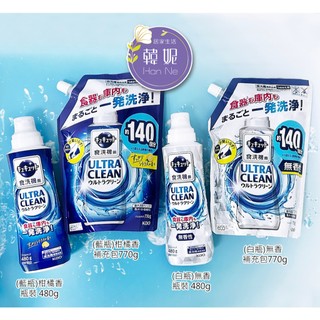 【韓妮生活】日本 KAO 花王 ULTRA CLEAN 強力洗淨 洗碗機專用洗碗精 柑橘香/無香