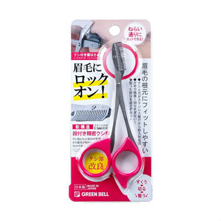 日本 GREEN BELL 不鏽鋼修眉剪刀 1st (JN615-306)