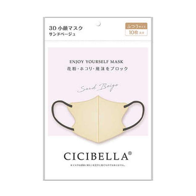 日本 CICIBELLA 3D小顏口罩-柔沙色 10入 (JN998)