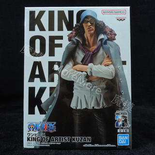 魔模 日本 日版 金證 海賊王 航海王 OnePiece 青雉 庫山 青稚 庫贊 藝術王 藝術王者 KOA 公仔 模型
