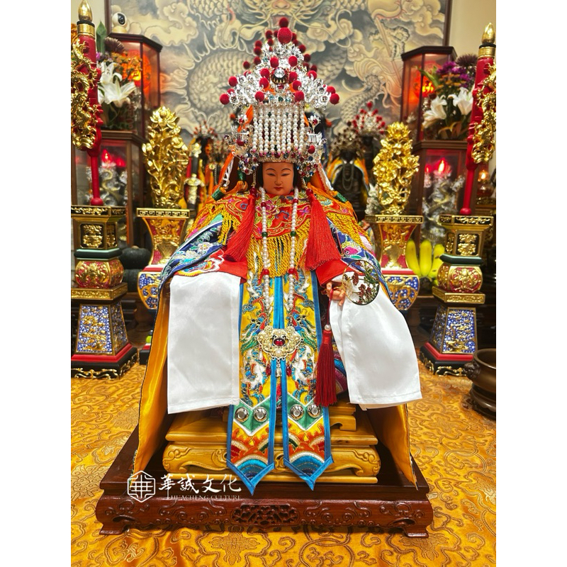 「華誠」 1尺3 軟身 媽祖 天上聖母｜樟木雕刻 軟身 金身 神像｜含龍袍 銅帽 龍椅｜北港 白沙屯 大甲 媽祖